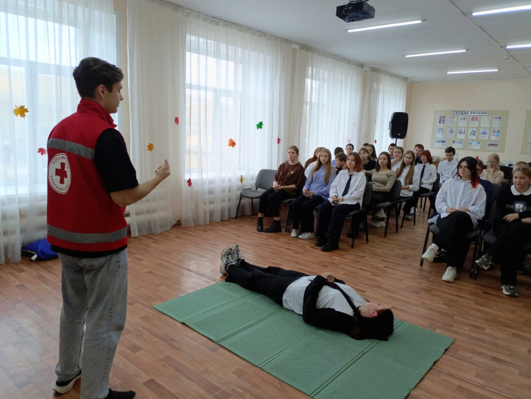 «Урок по первой помощи».