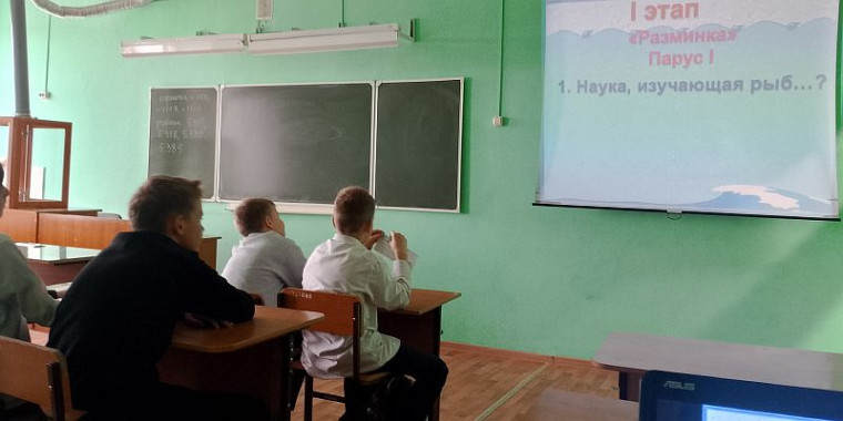 «Рыбный» день в школе.