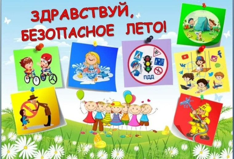 Уважаемые родители!.