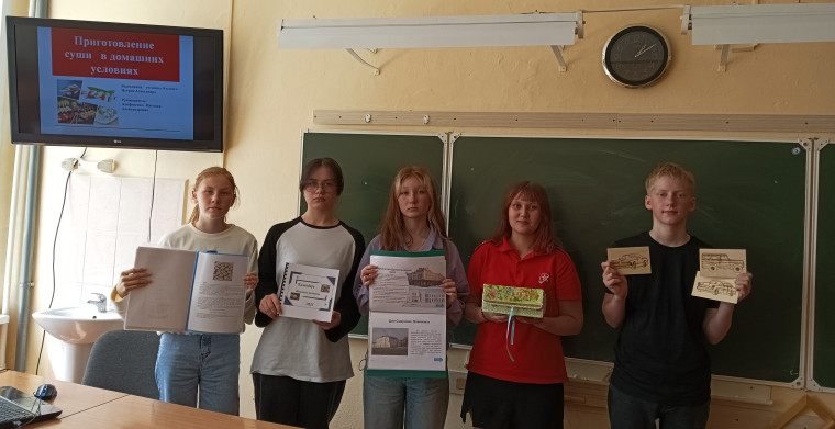 Защита проектов.