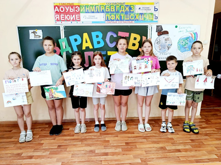 Закрытие лагерной смены Тема дня «До новых встреч!».